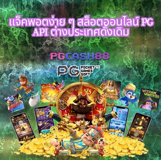 z16สล็อต