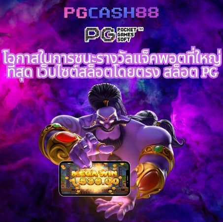 z16สล็อต